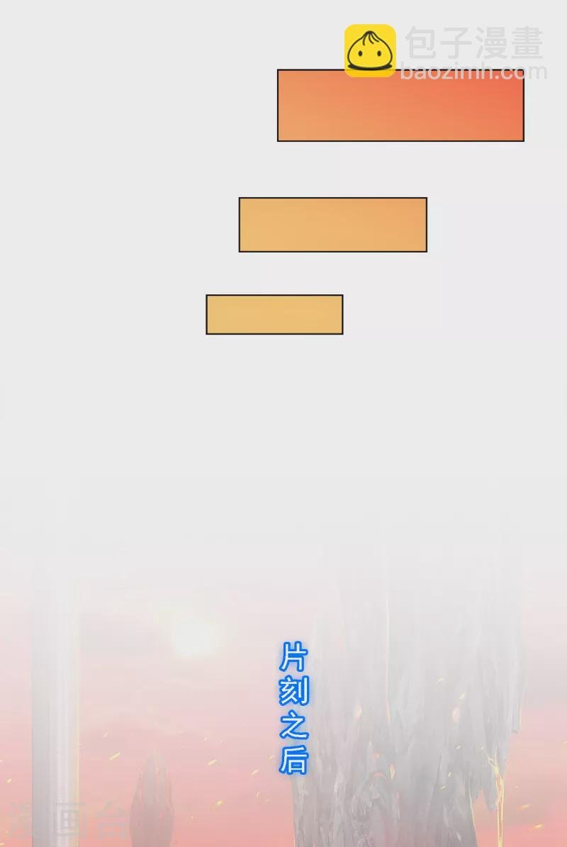 第310话 抢亲2