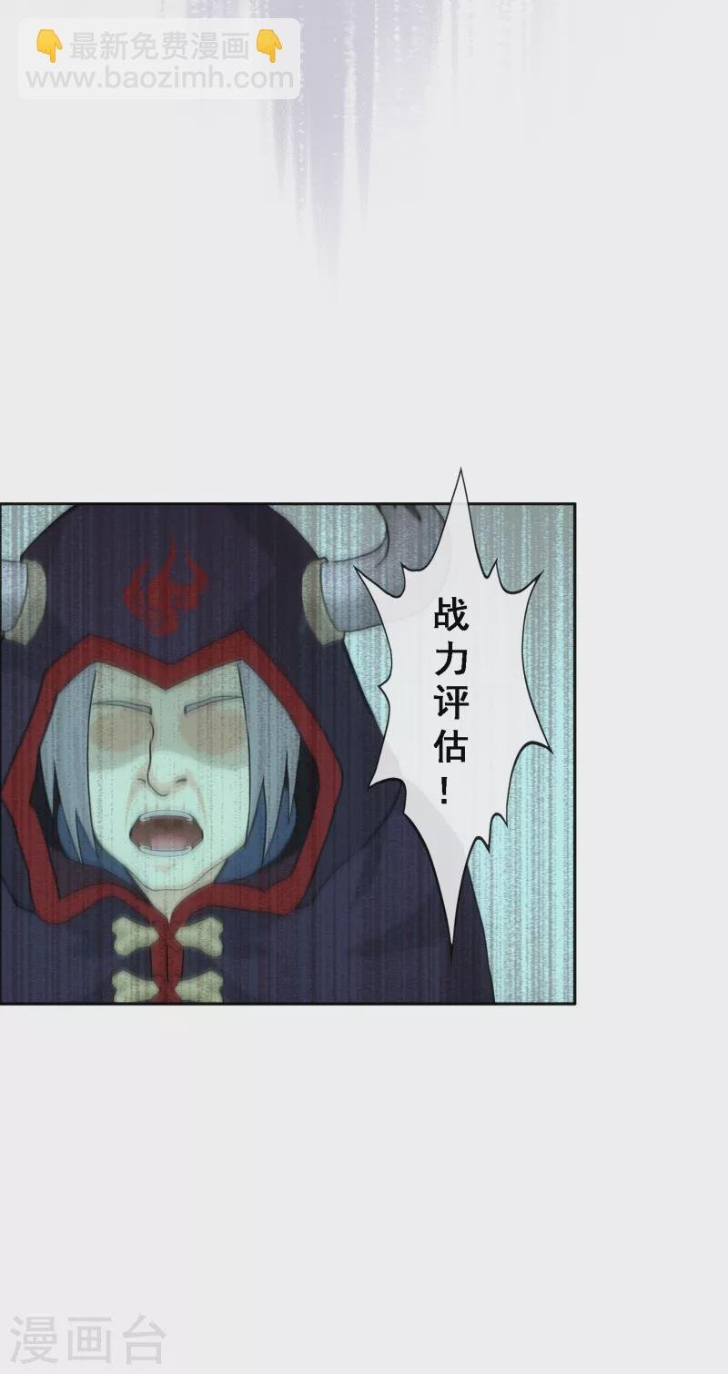 第310话 抢亲2