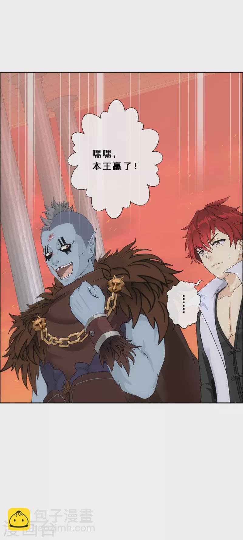 第310话 抢亲2