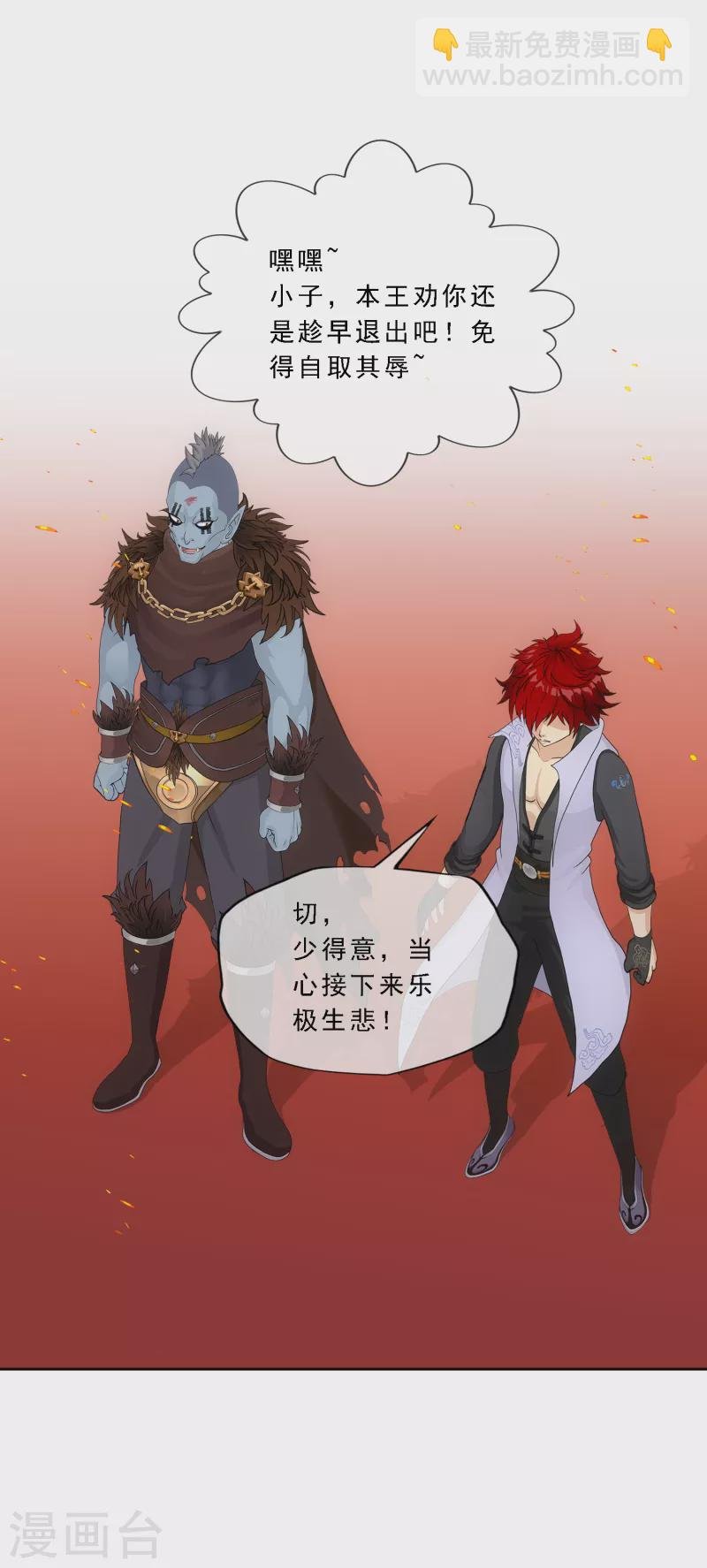 第310话 抢亲2
