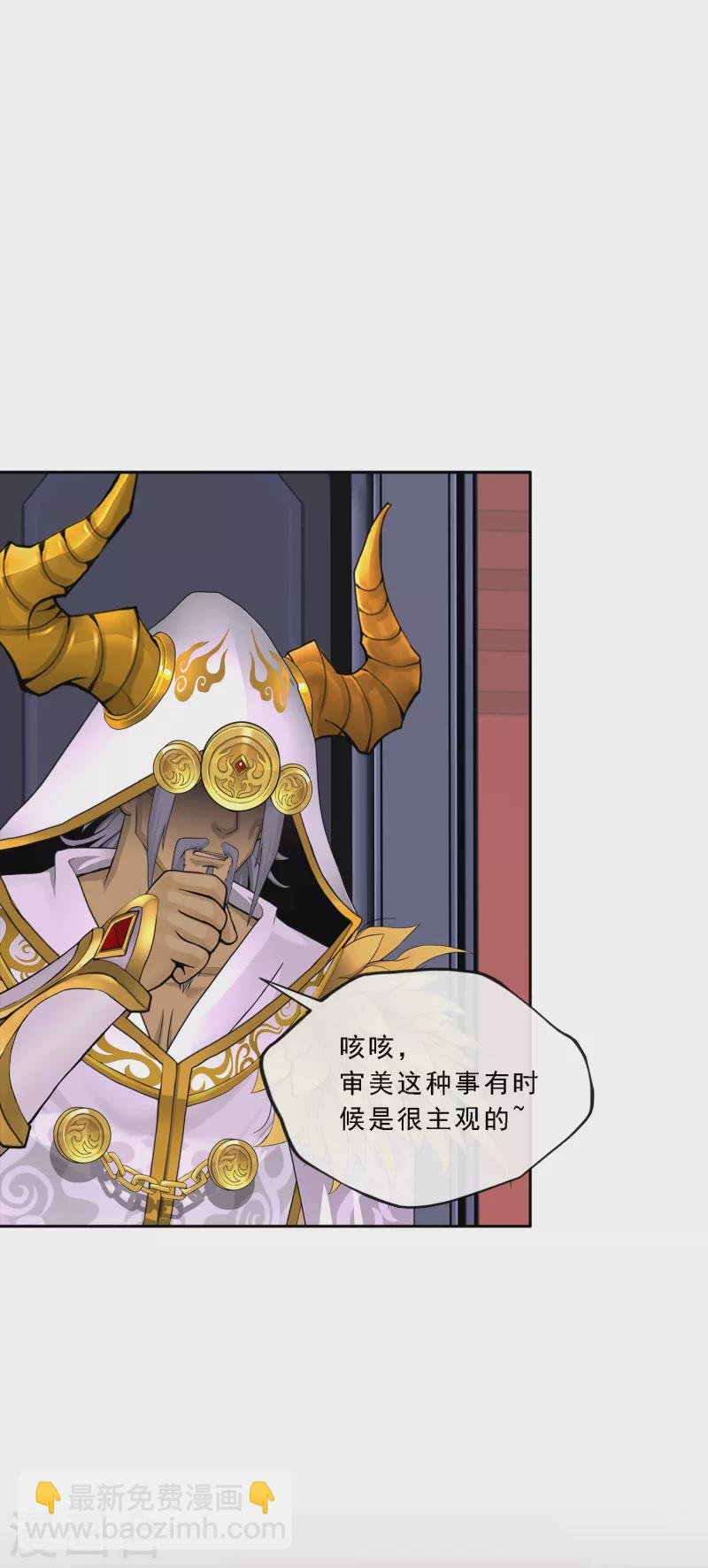 第311话 抢亲3