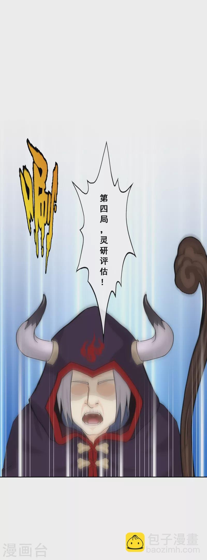 第311话 抢亲3