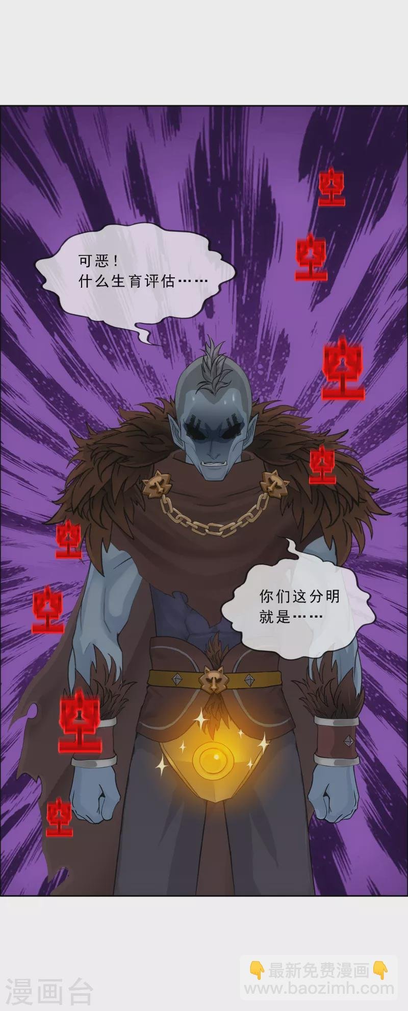 第312话 大事件