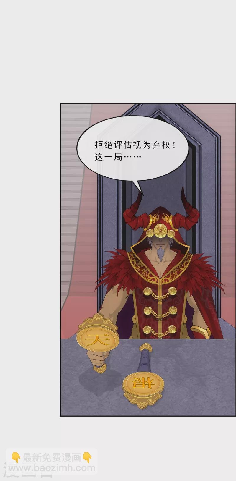 第312话 大事件