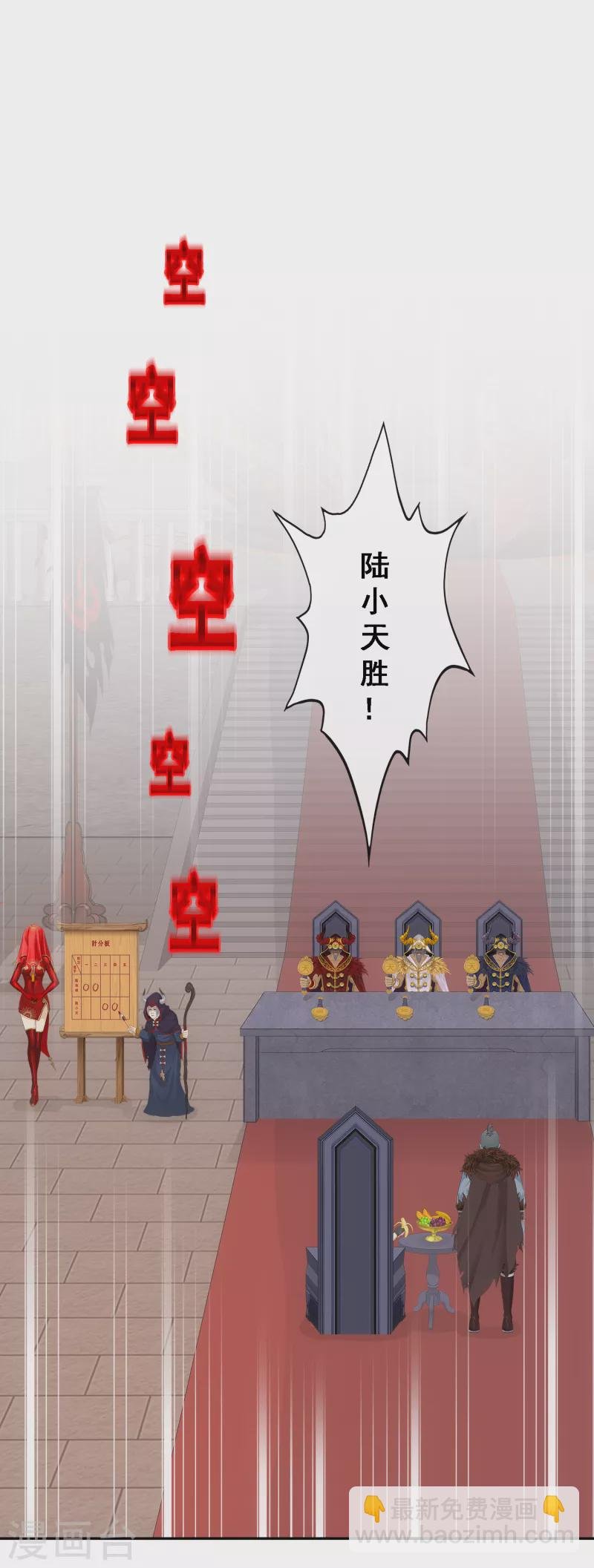 第312话 大事件