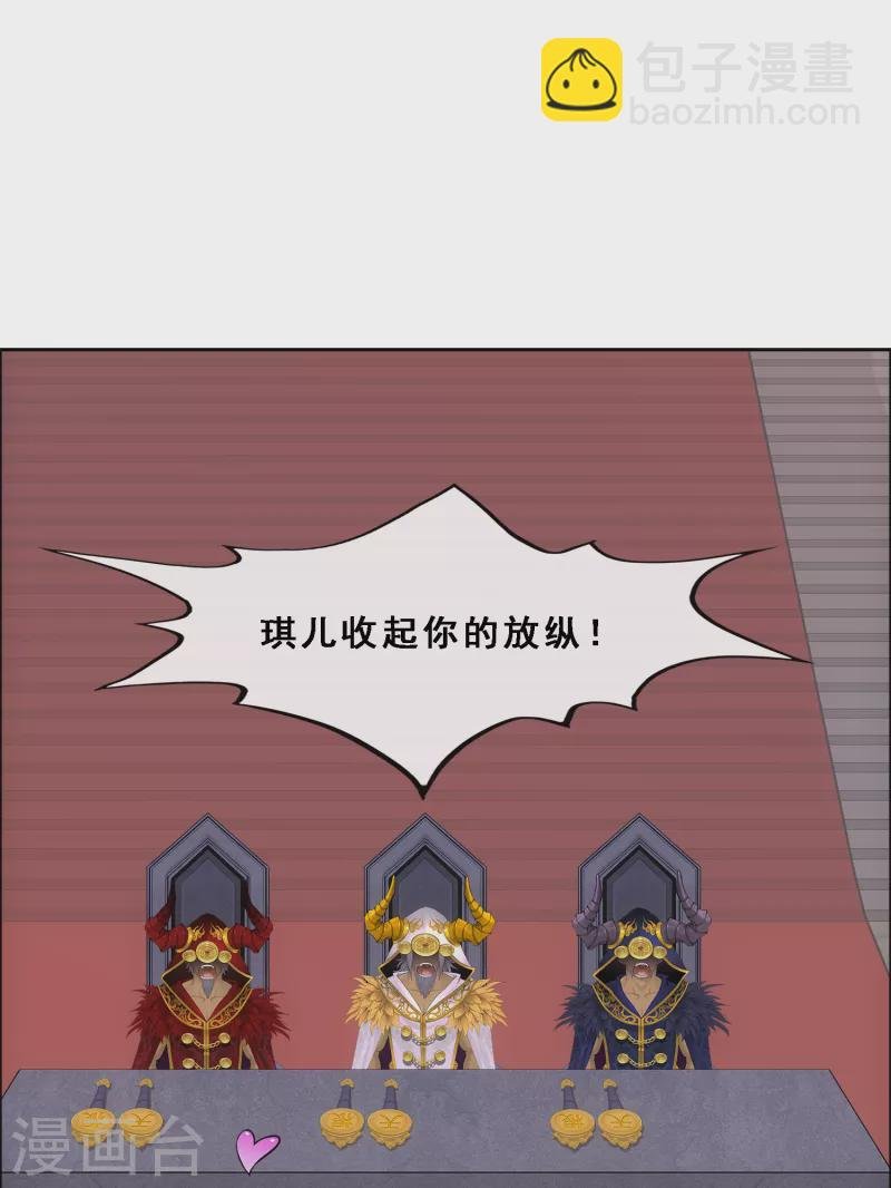 第312话 大事件