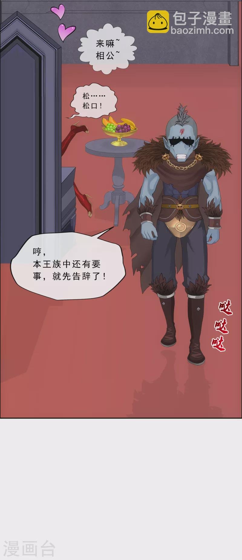 第312话 大事件