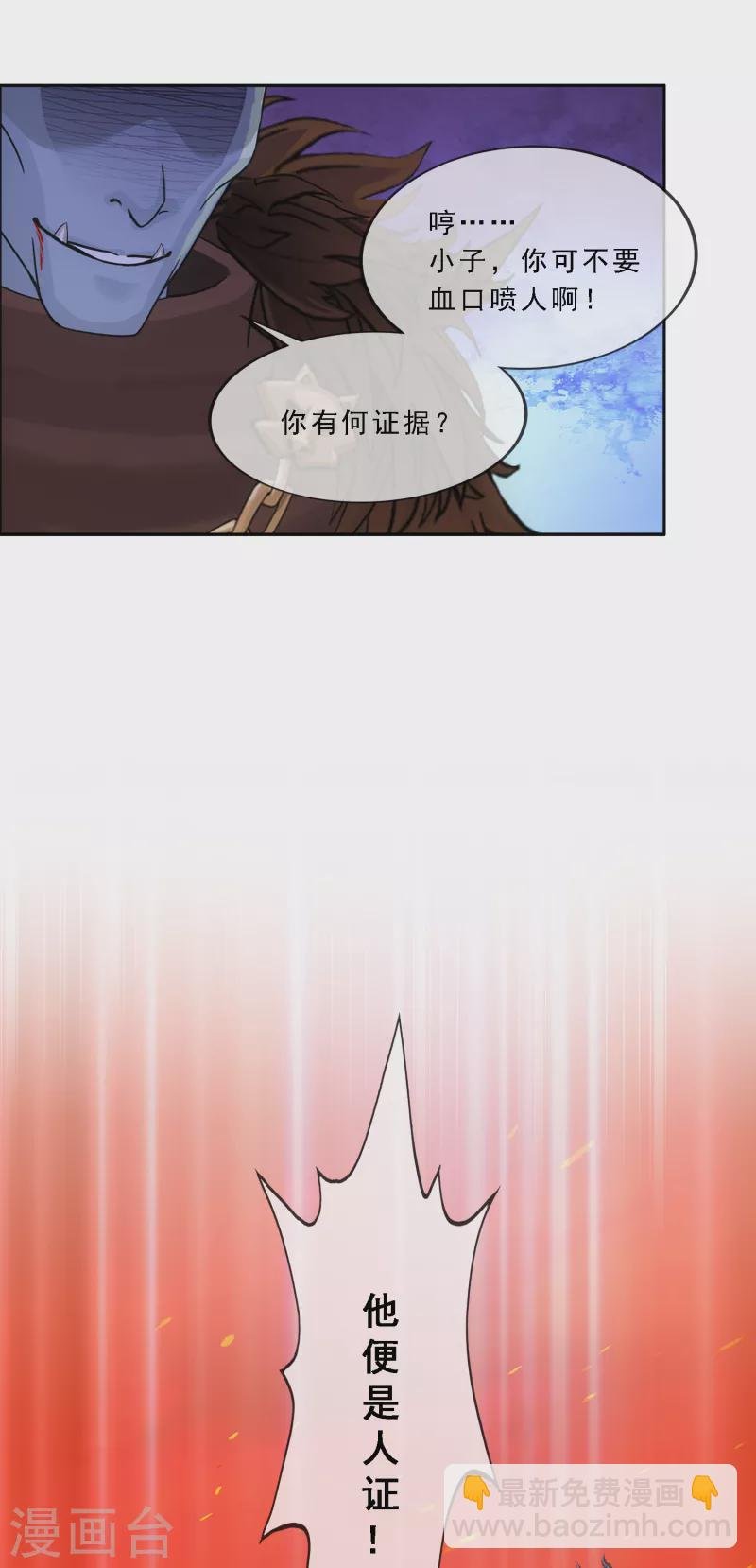 第312话 大事件