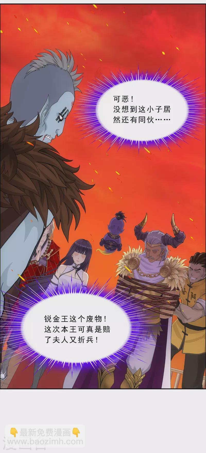 第312话 大事件