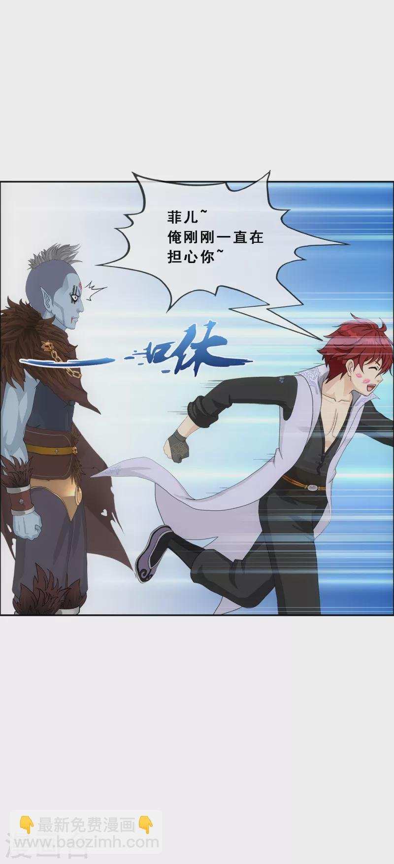 第312话 大事件