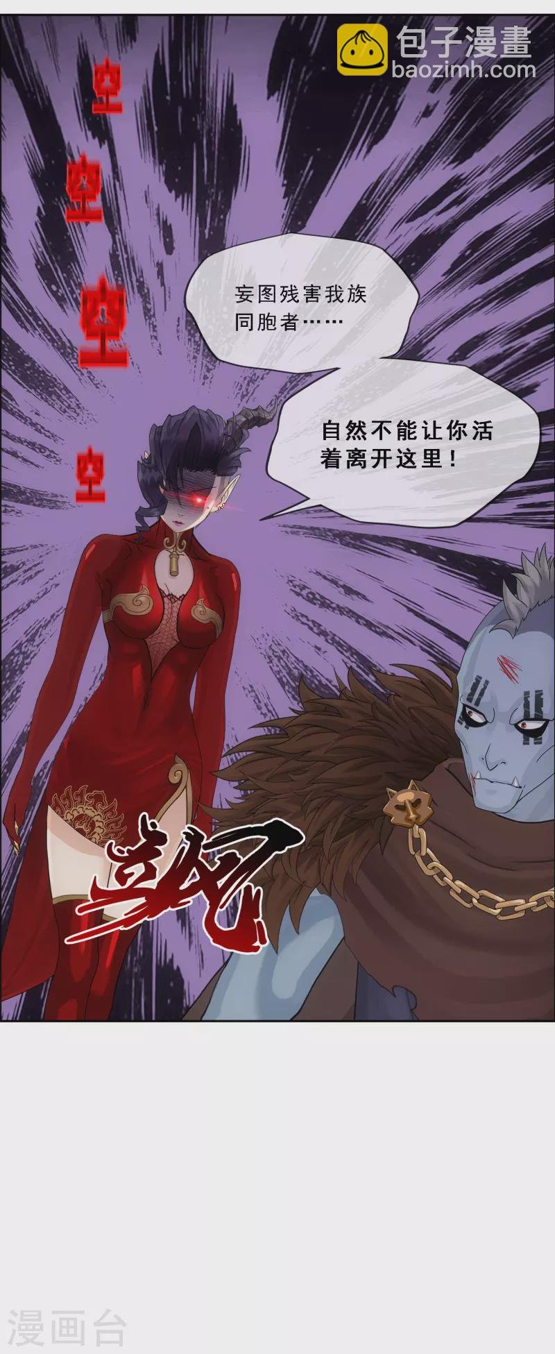 第312话 大事件