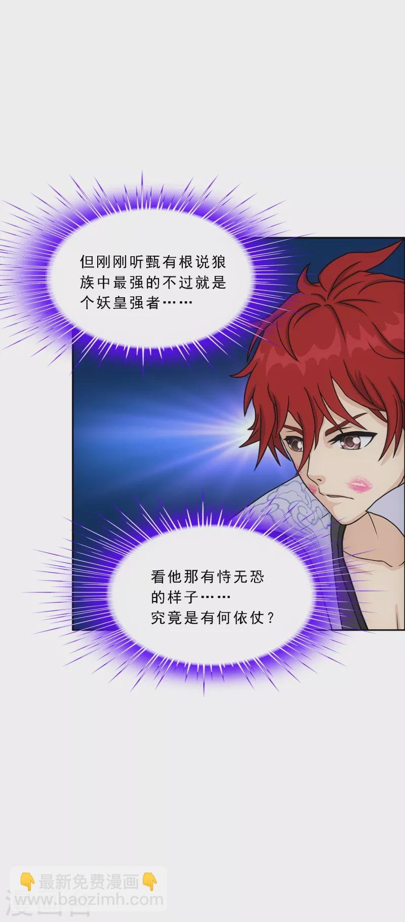 第312话 大事件