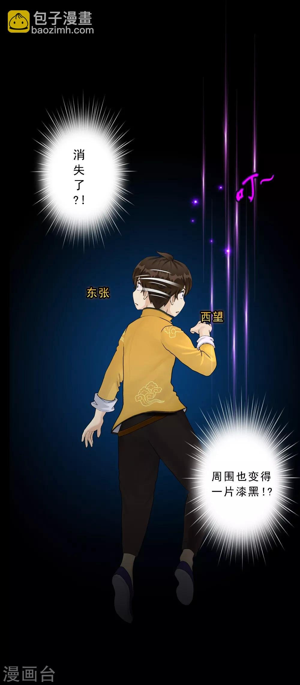 第33话 约好了要娶我