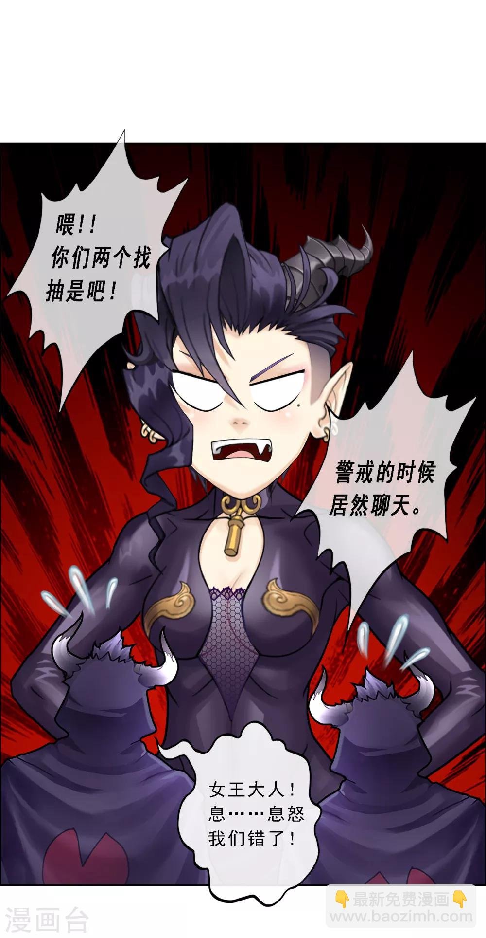 第33话 约好了要娶我