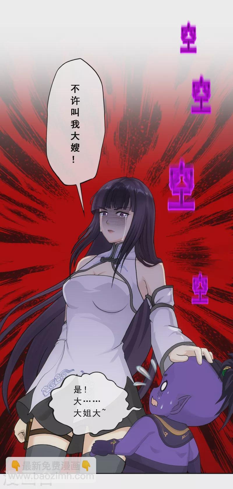 第314话 争夫之战1