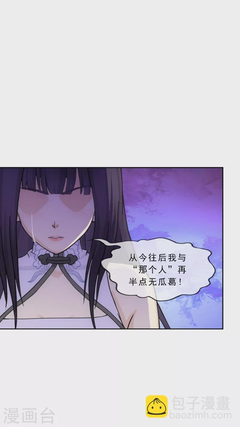 第314话 争夫之战1