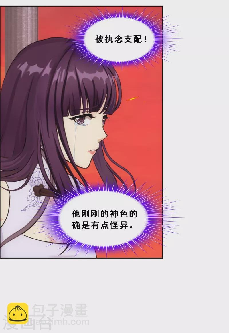 第314话 争夫之战1