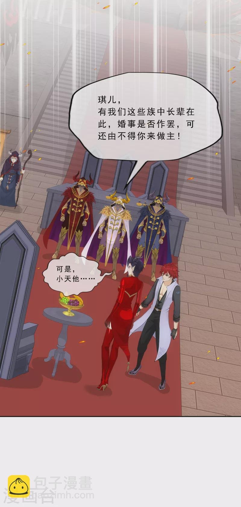 第314话 争夫之战1