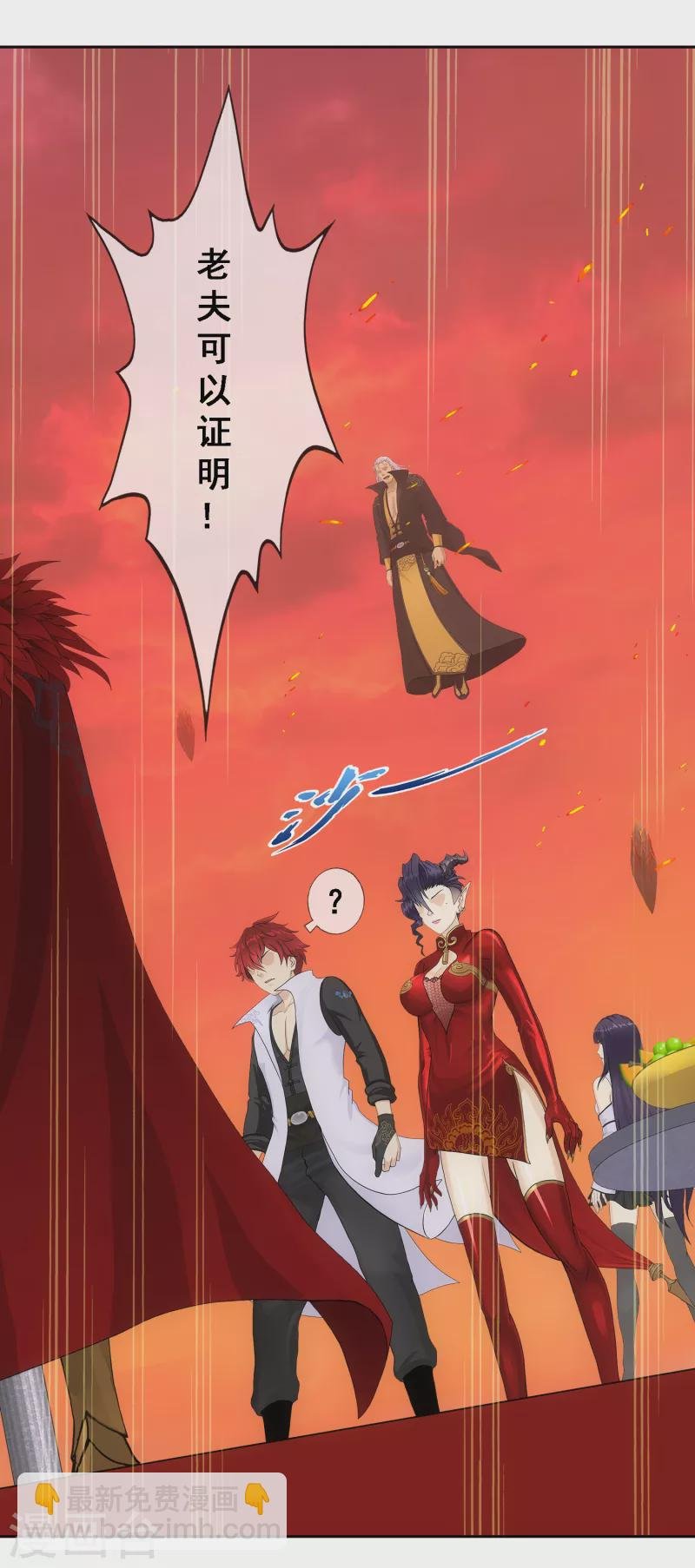 第314话 争夫之战1
