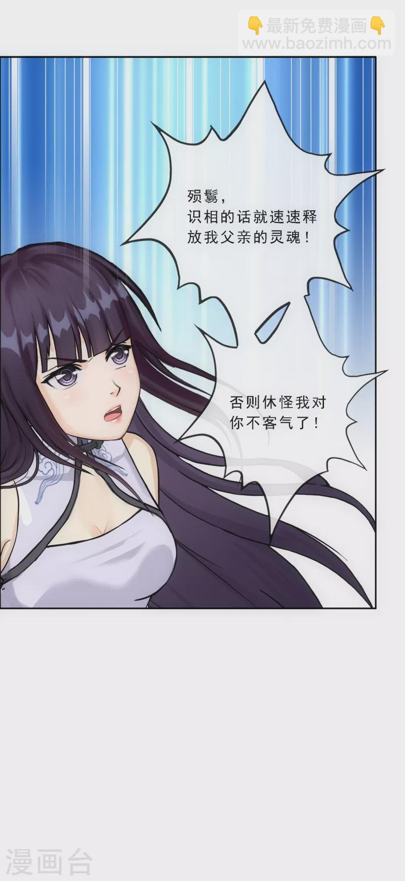 第314话 争夫之战1
