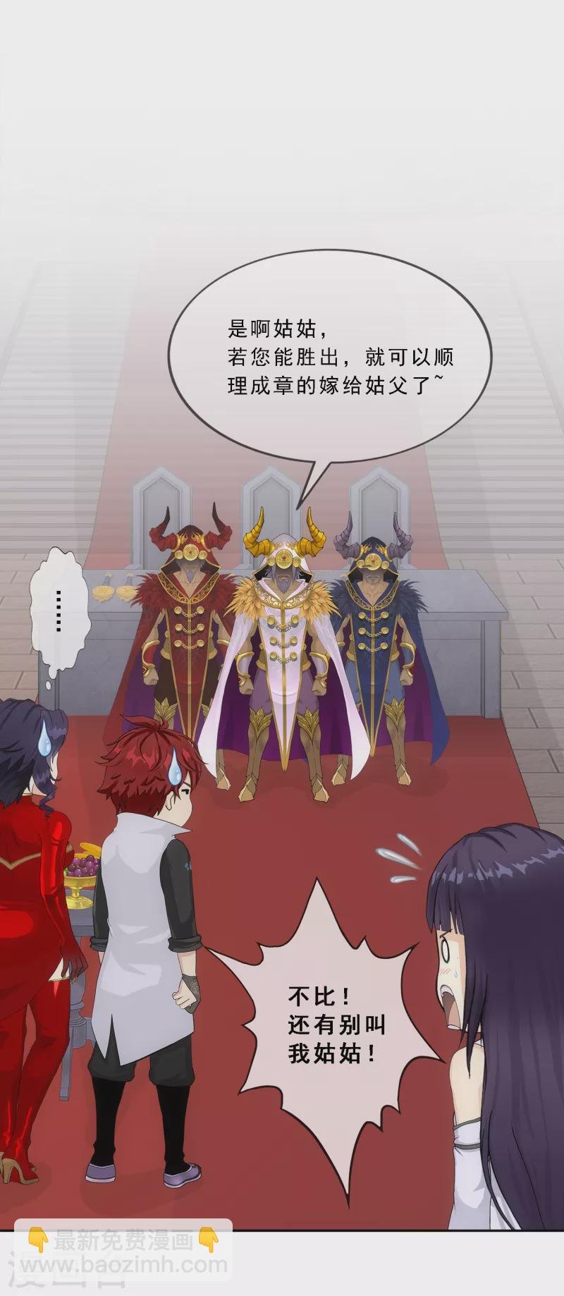第315话 争夫之战2