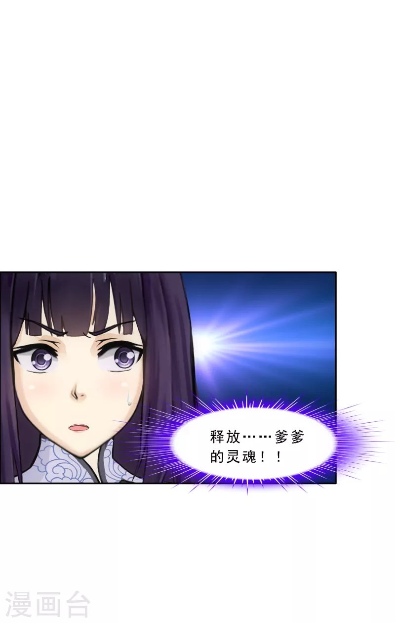 第315话 争夫之战2