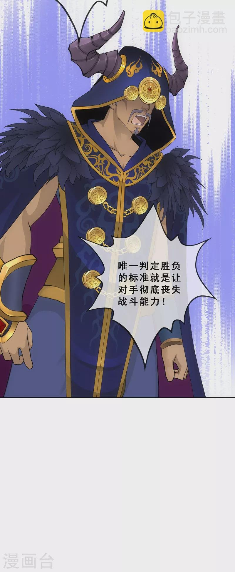 第315话 争夫之战2