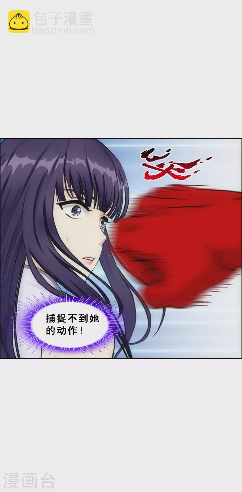 第315话 争夫之战2