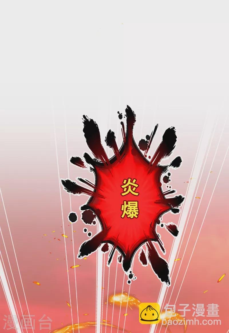 第315话 争夫之战2