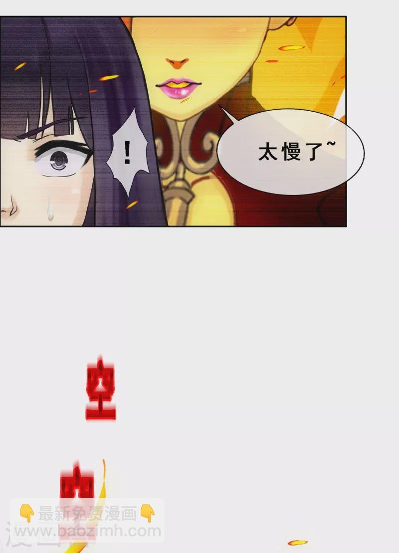第316话 争夫之战3