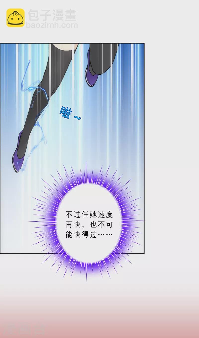 第316话 争夫之战3