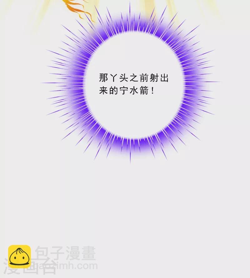 第317话 宿命1