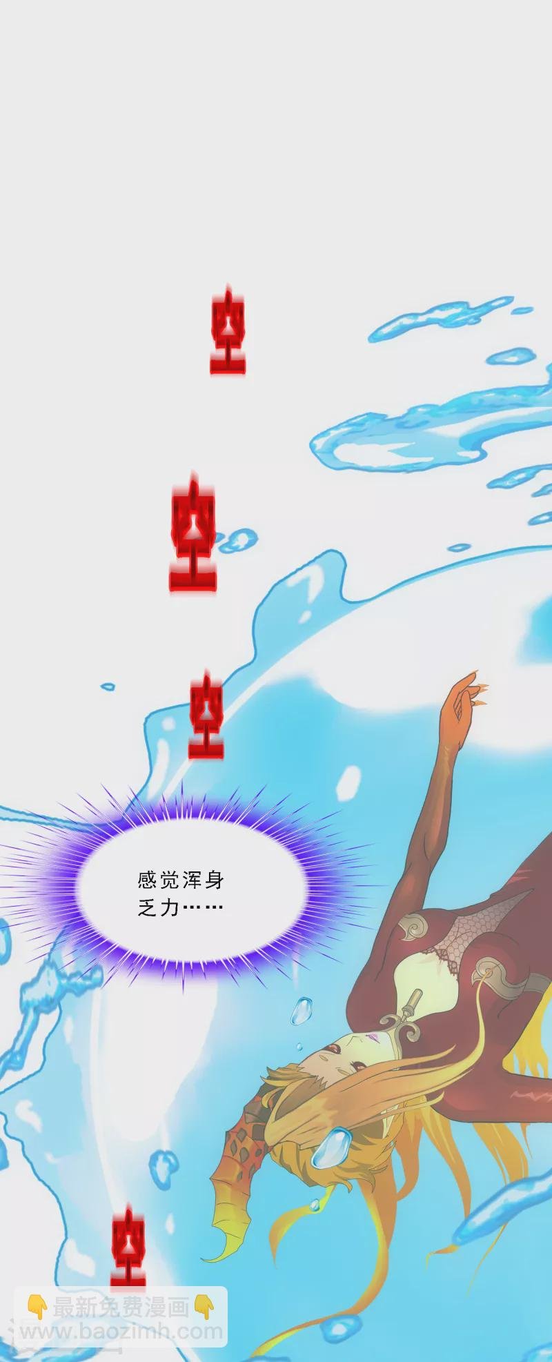 第317话 宿命1