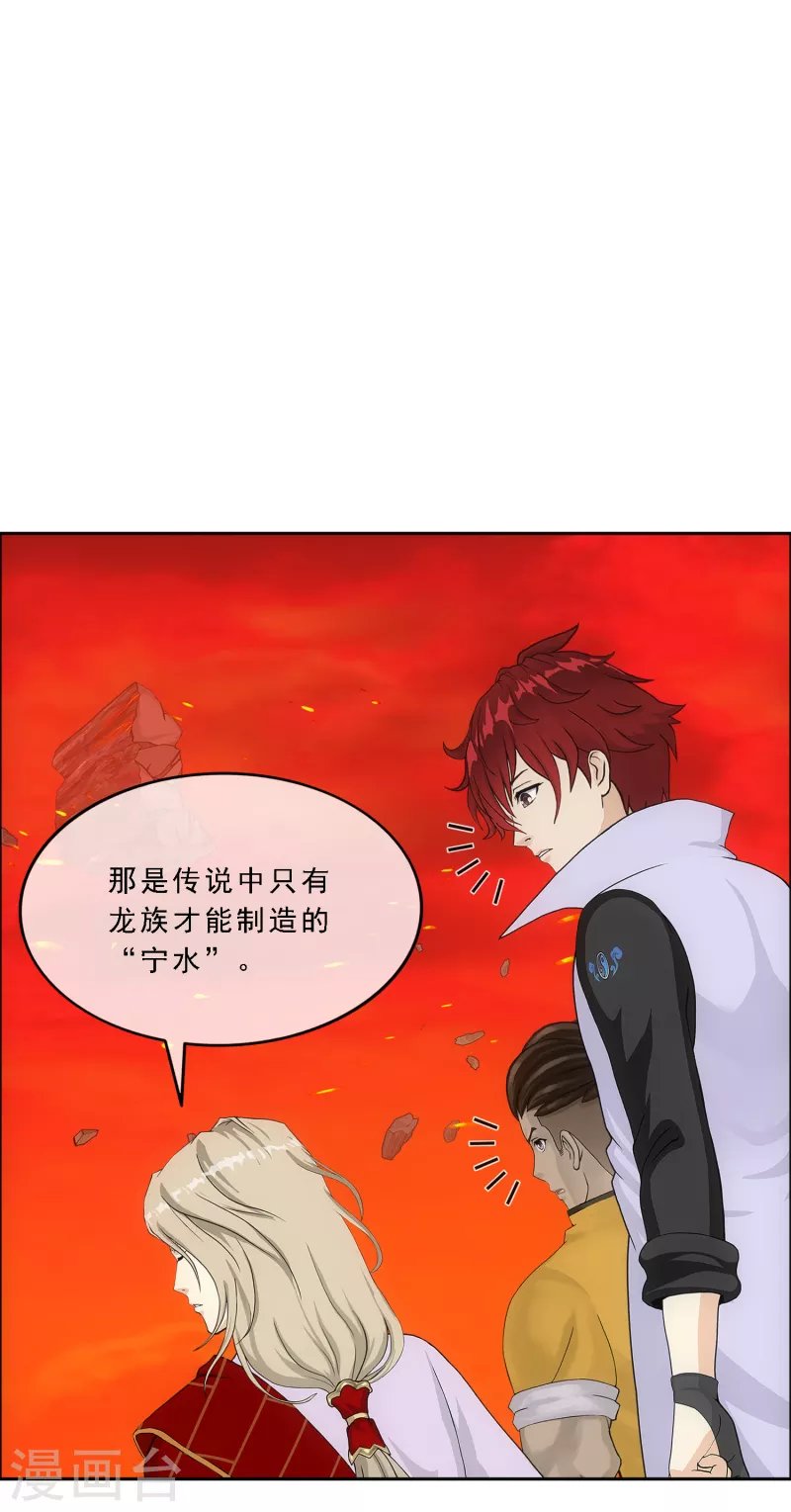 第317话 宿命1