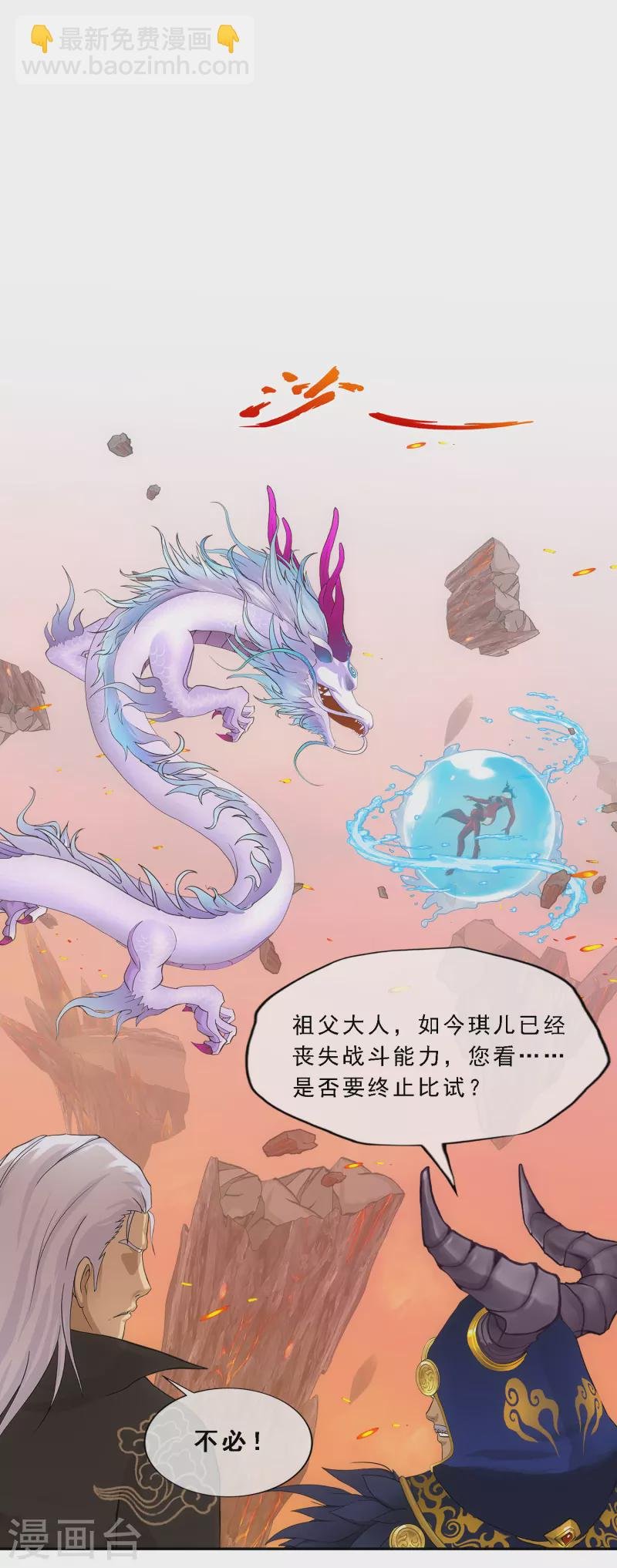 第317话 宿命1