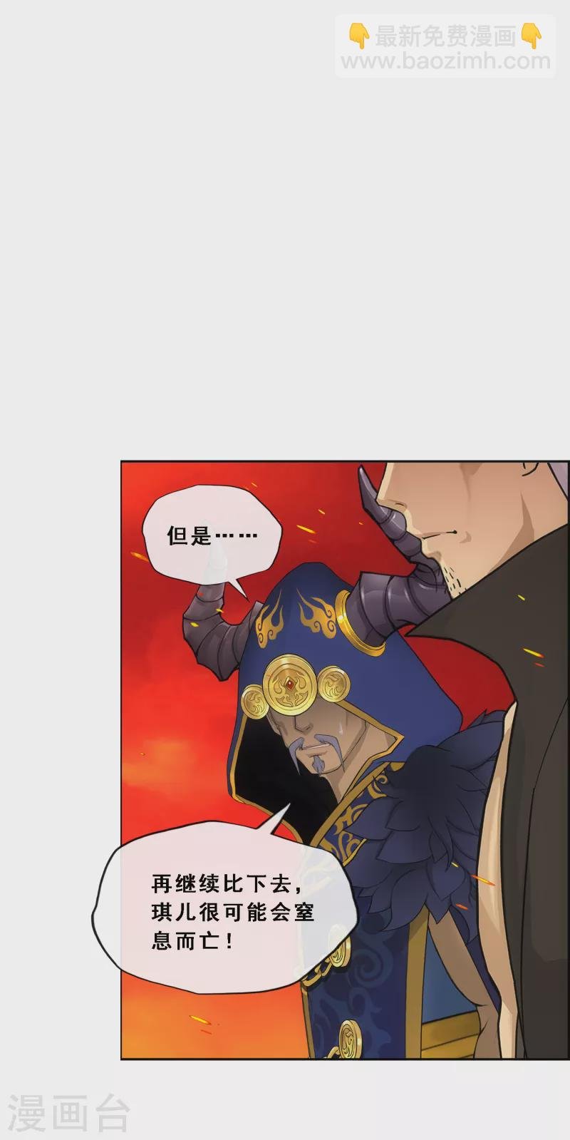 第317话 宿命1
