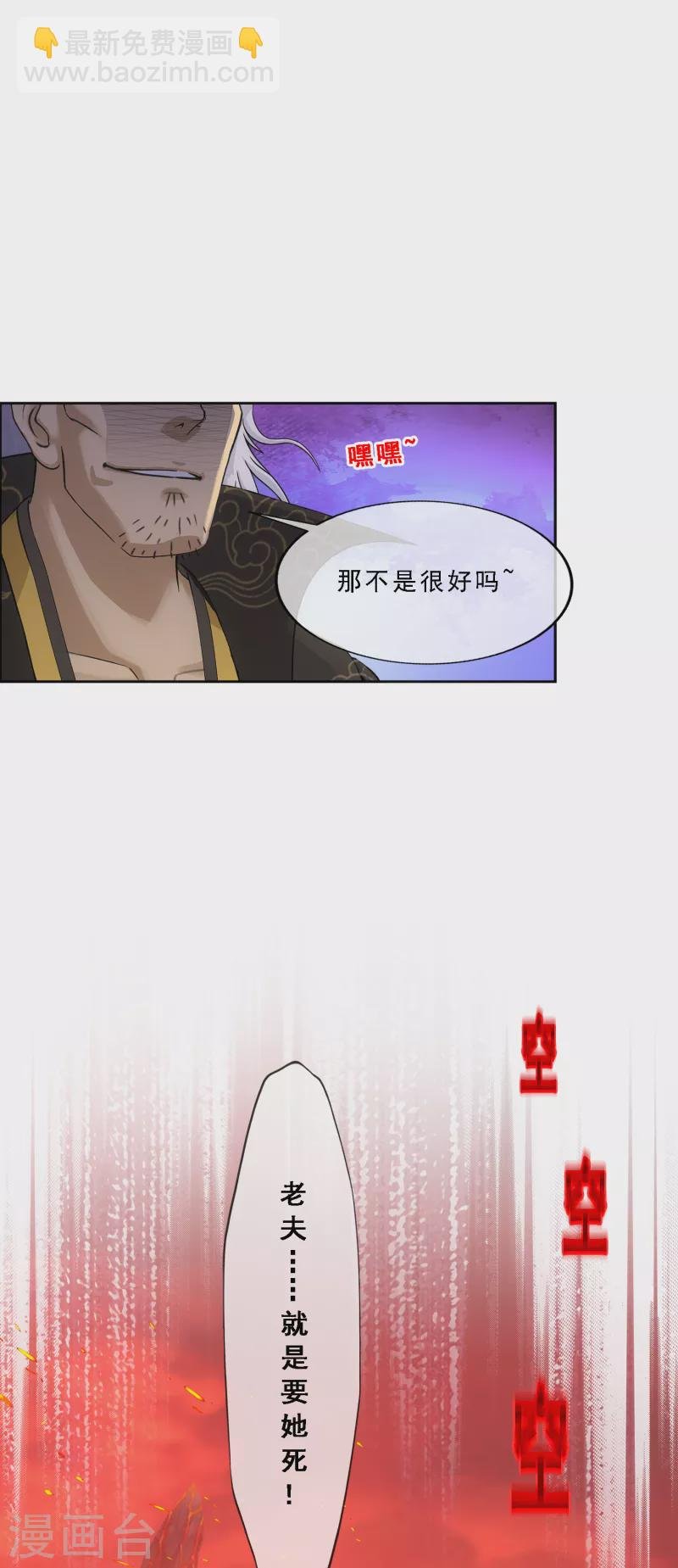 第317话 宿命1