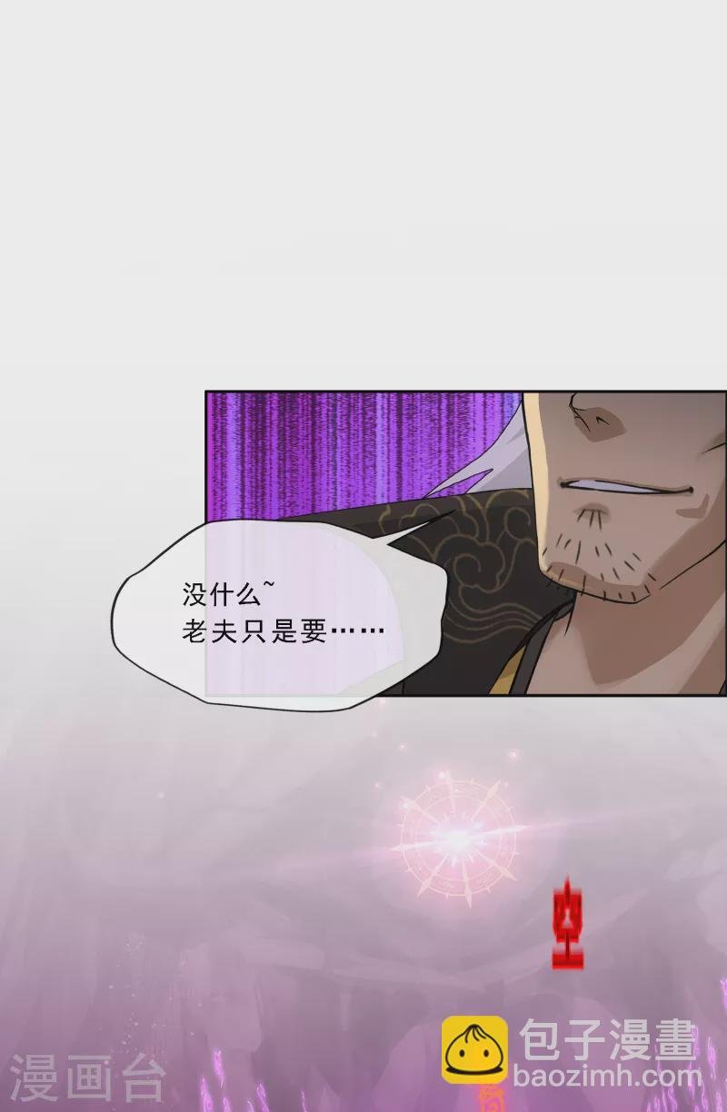 第318话 宿命2