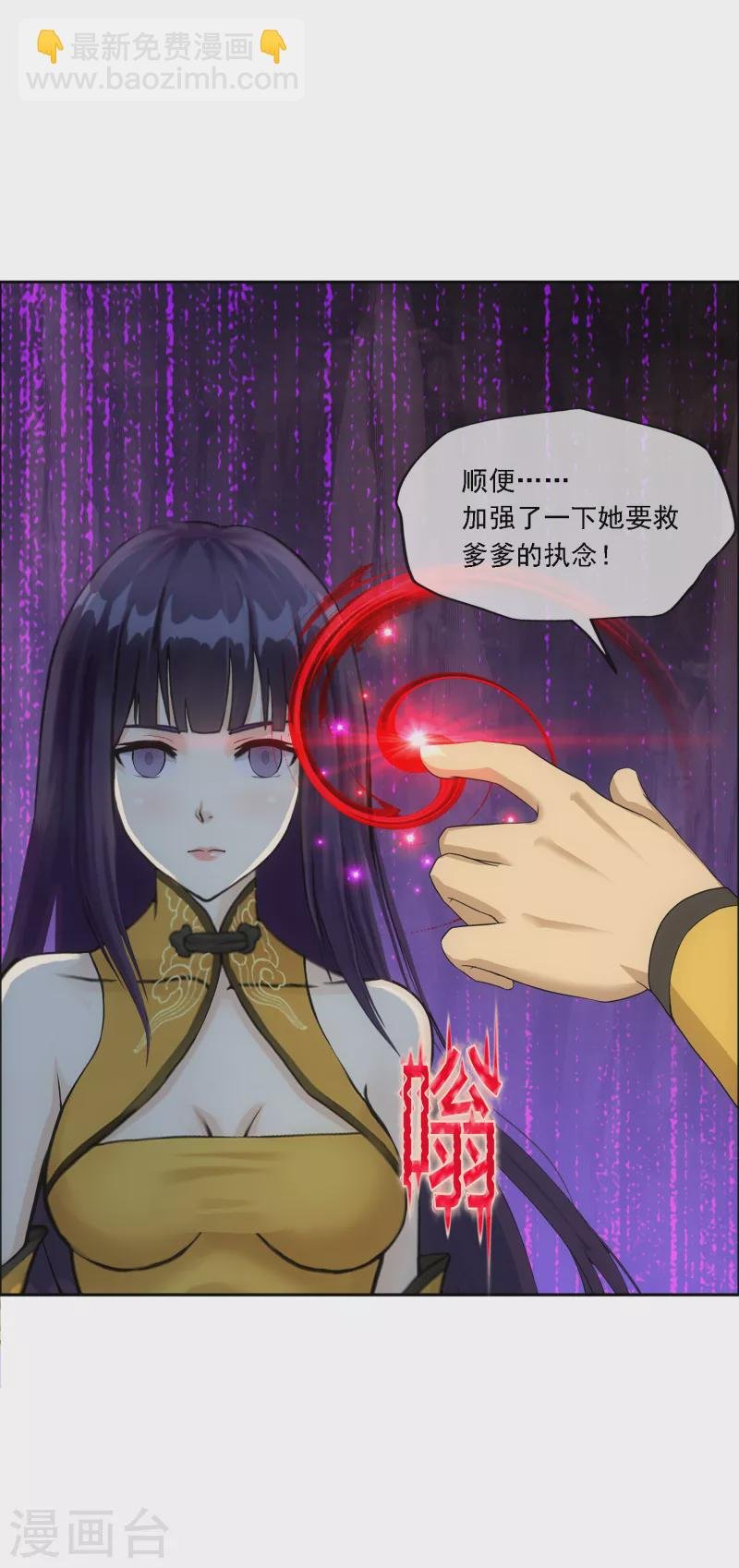 第318话 宿命2