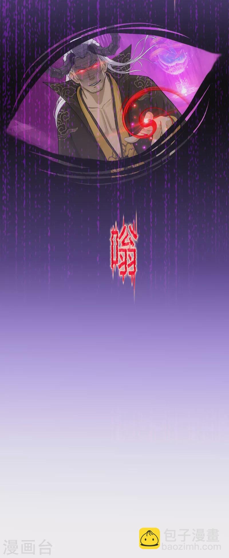 第318话 宿命2