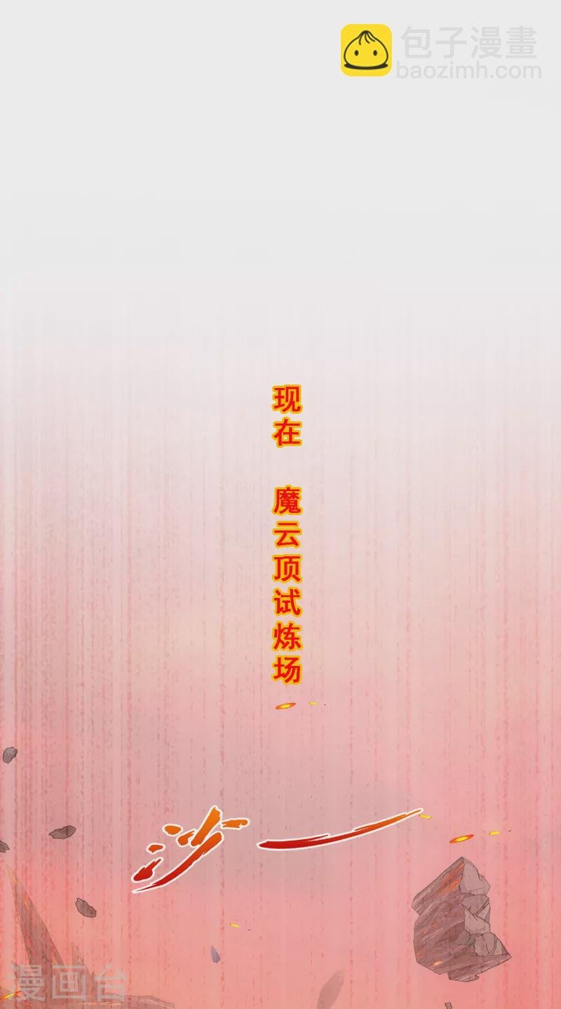 第318话 宿命2