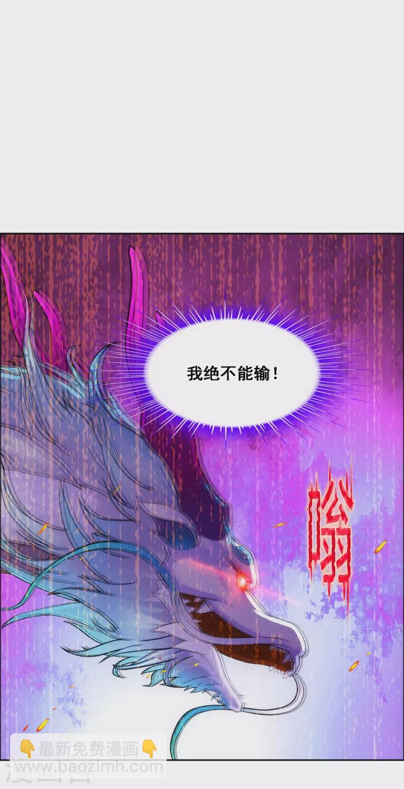 第318话 宿命2