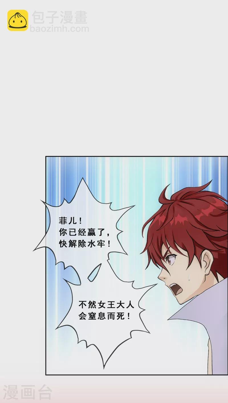 第318话 宿命2