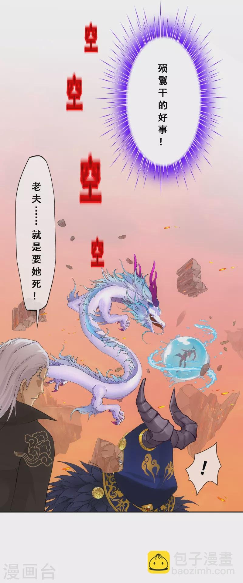 第318话 宿命2