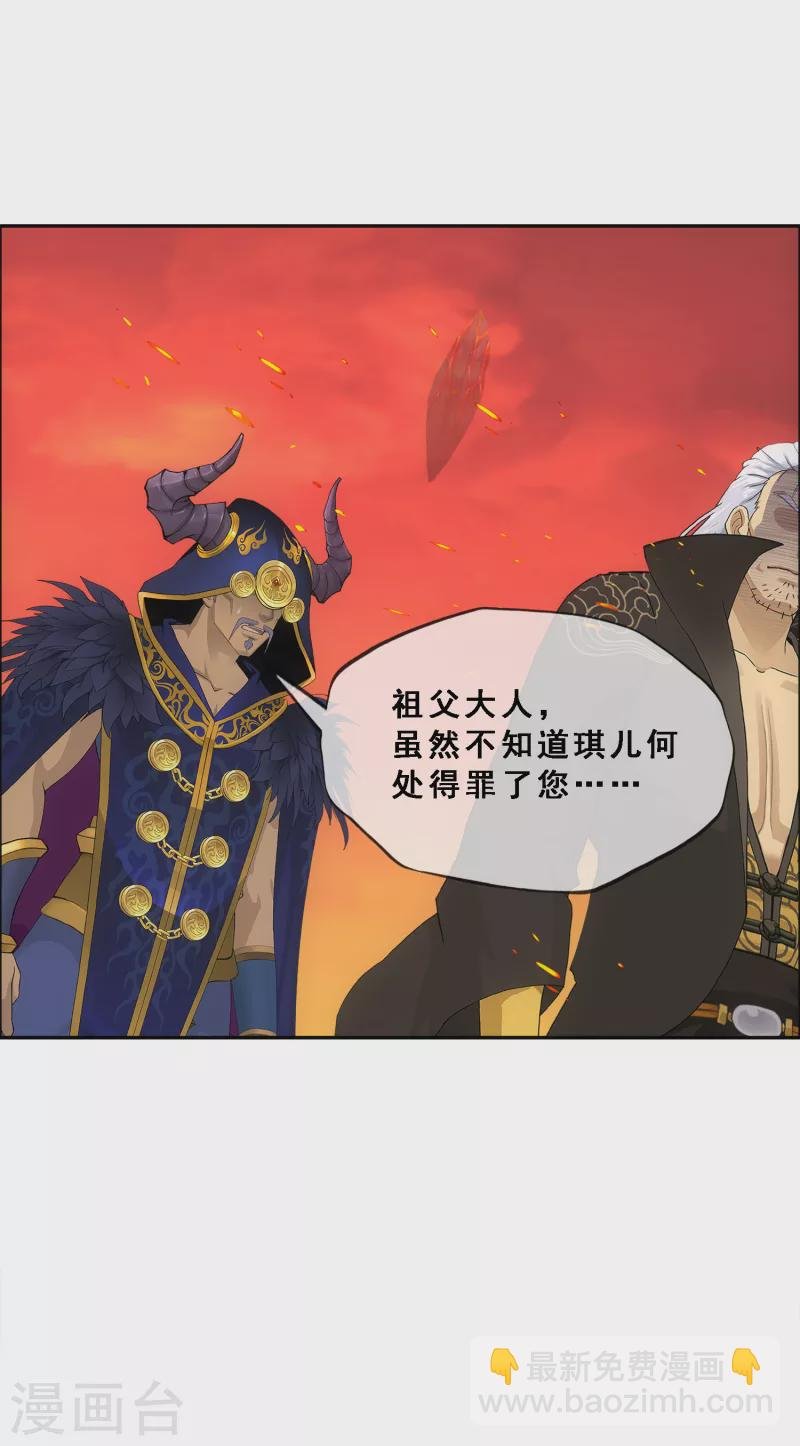 第318话 宿命2