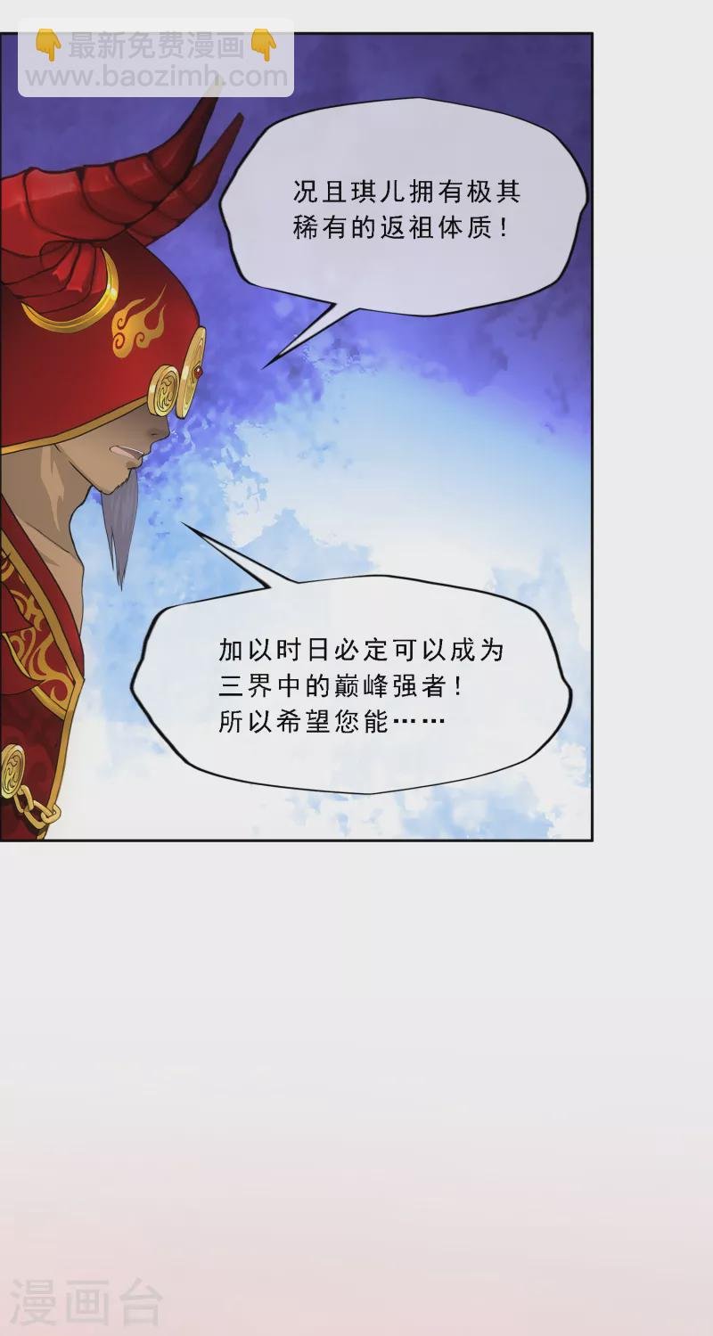 第318话 宿命2