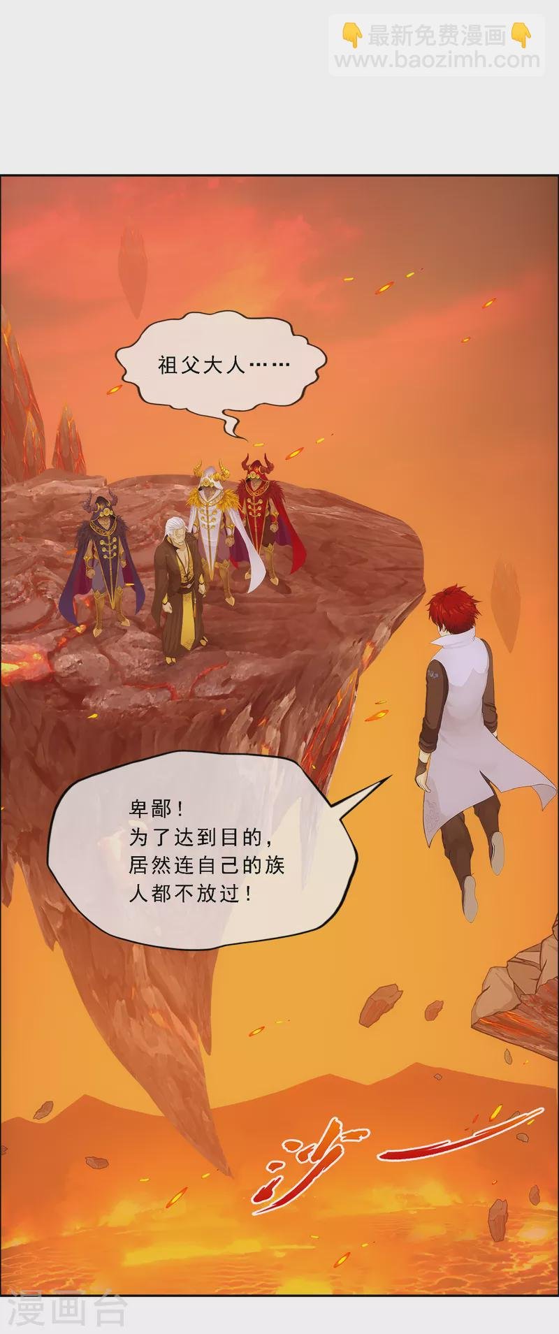 第318话 宿命2