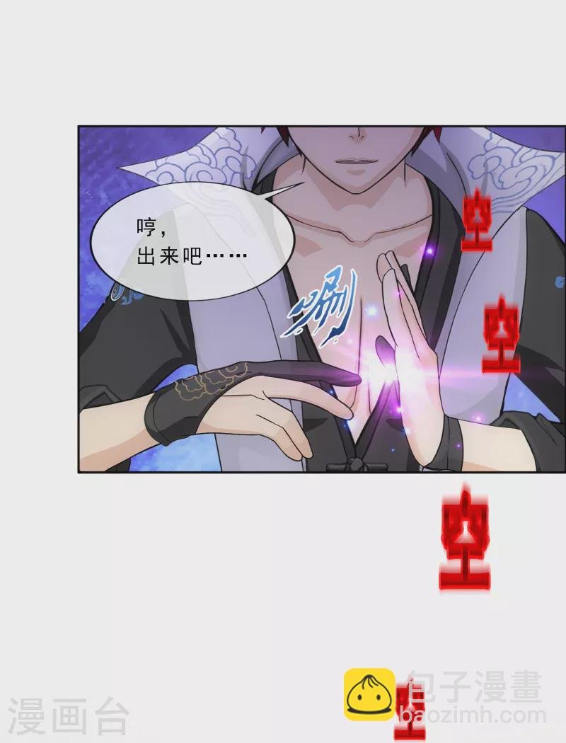 第318话 宿命2