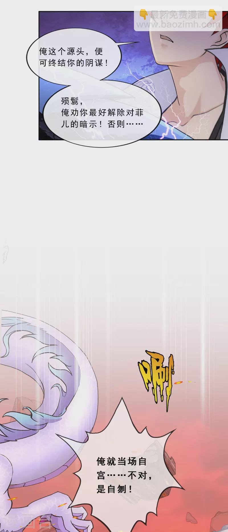 第318话 宿命2