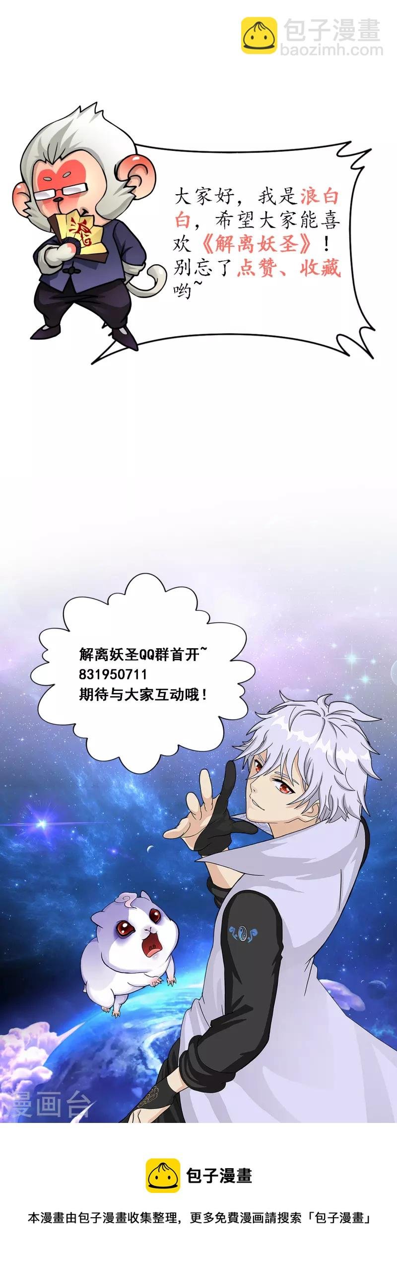 第318话 宿命2